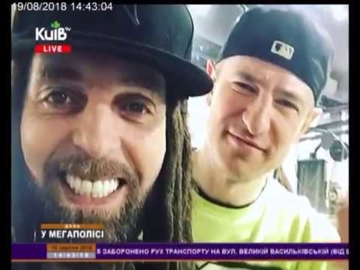 Работа